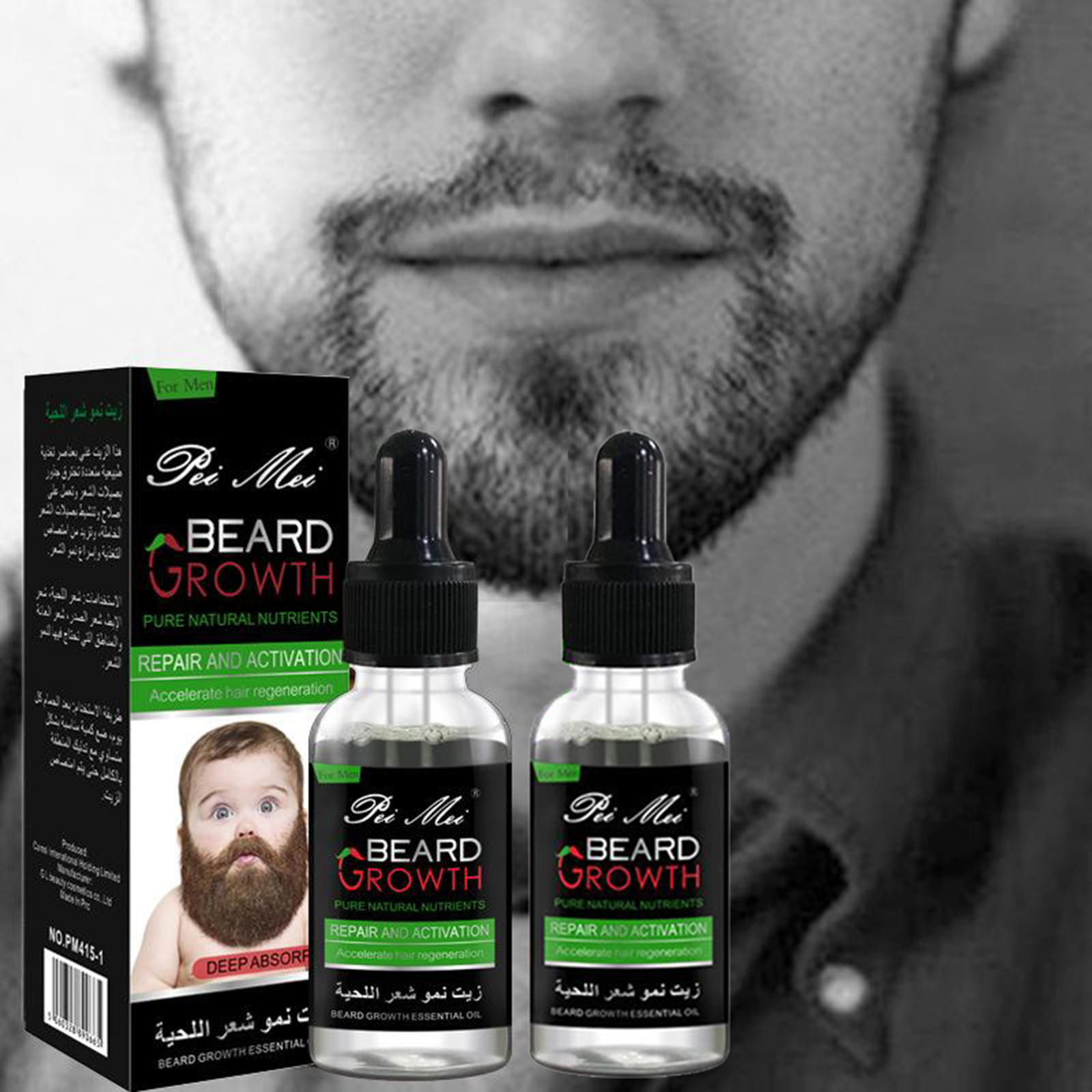 Professional Beard Growth Enhancer Beard Essential Oil for Men Hair Barbe Facial