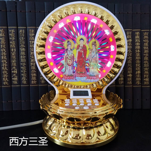 Prajna Box Buddha Machine Flash Music Player 24 Hours Playing Home