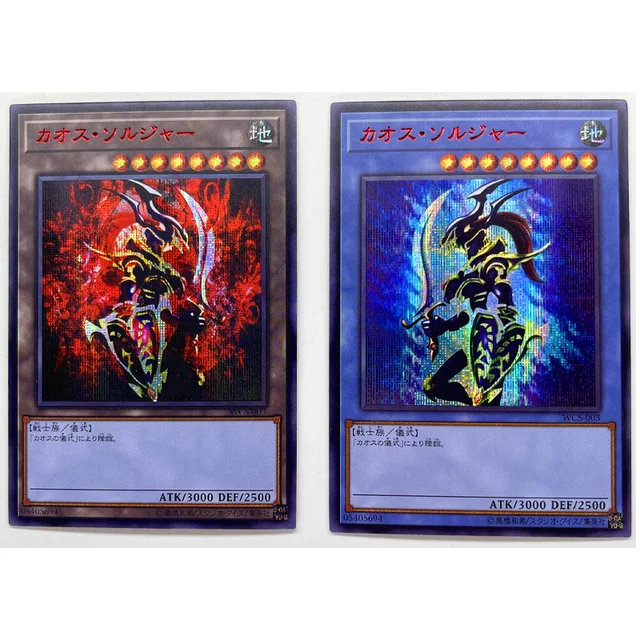 Free YuGiOh Black Luster Soldier  Ritual Orica Anime Replica Card Set   Trading Card Games  Listiacom Auctions for Free Stuff