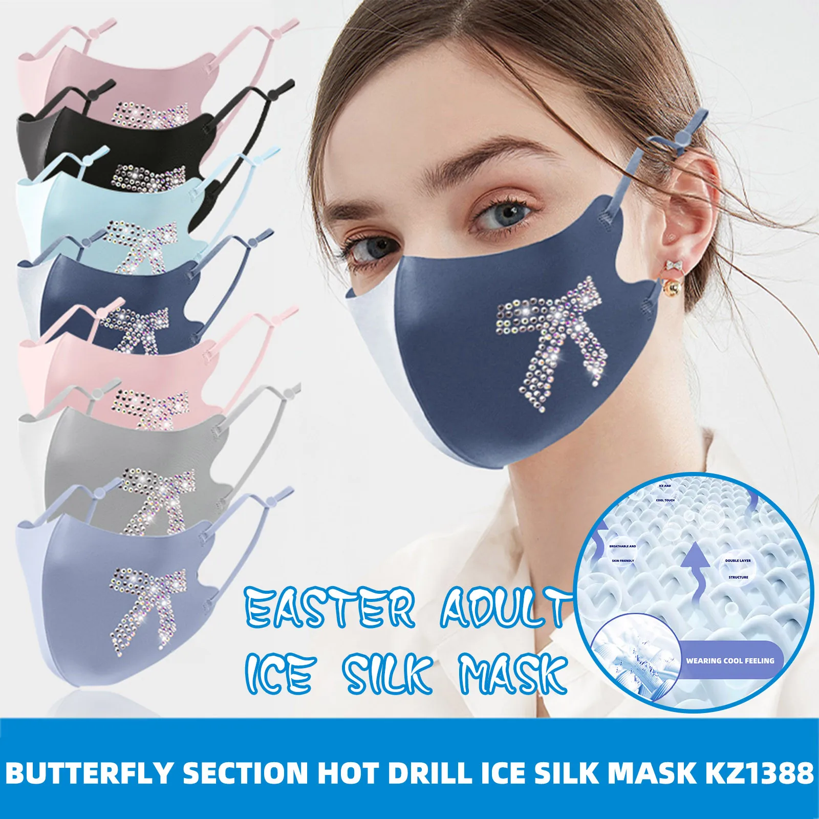 ice silk face mask