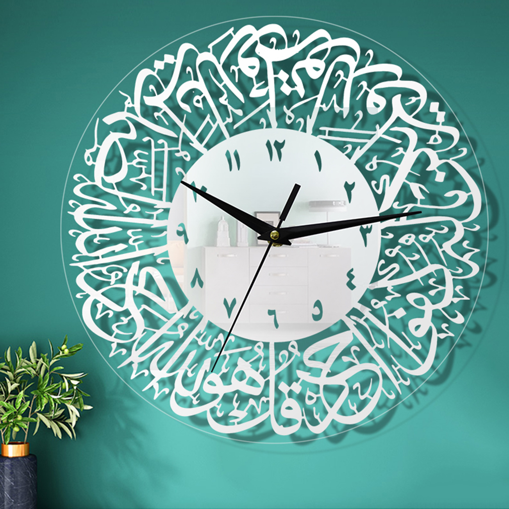 Silence Islamic Calligraphy Wall Clock Muslim Clock for Kid' Room Bedroom Nursery Room Study Room Office Cafe Eid Ramadan Decor
