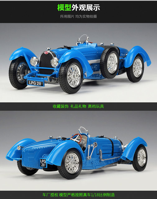 BUGATTI TYPE 59 1934 Bleu BURAGO 1:18 ancien boitage de reference 3018