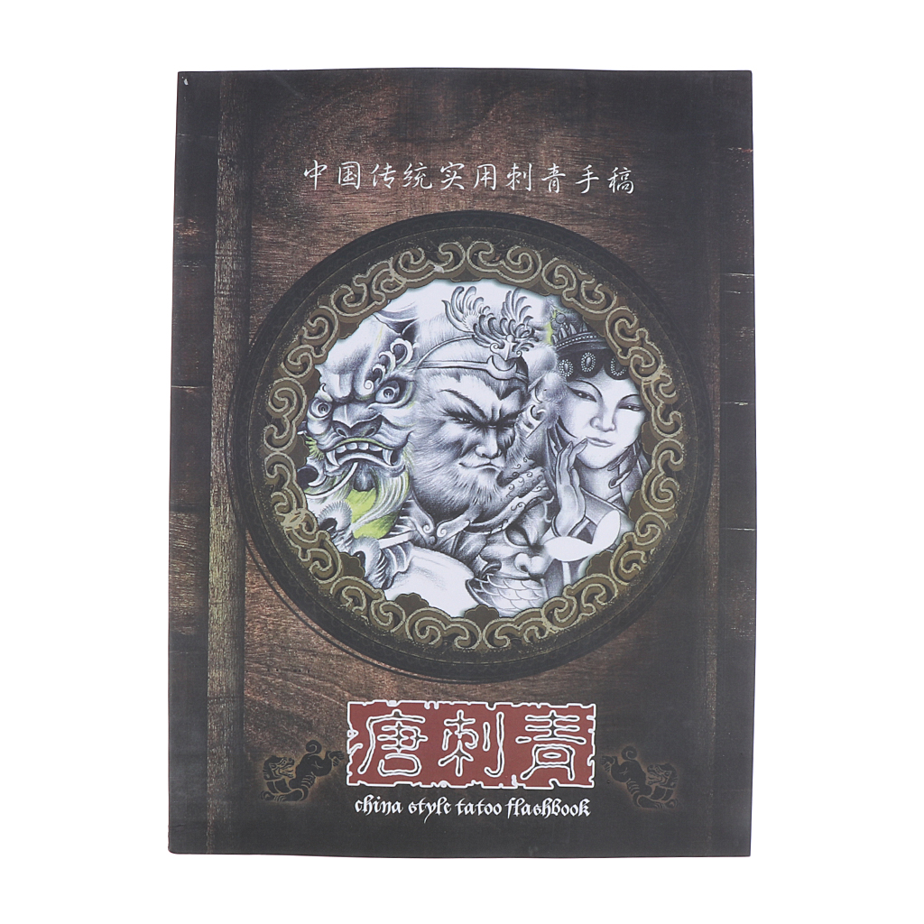  Chinese Style Tattoos Book Body Art Traditional Design 70 Pages A4
