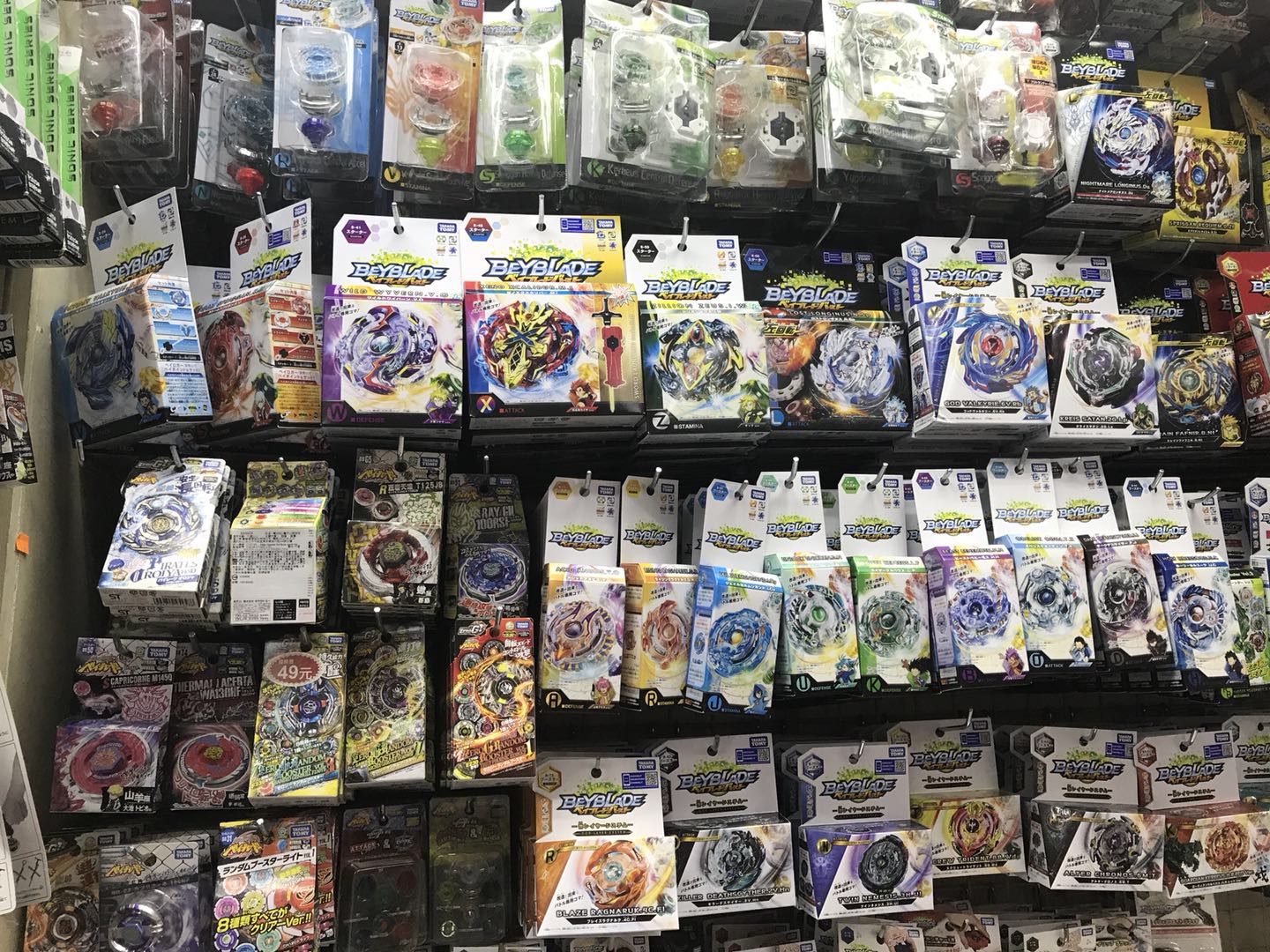 beyblade shops