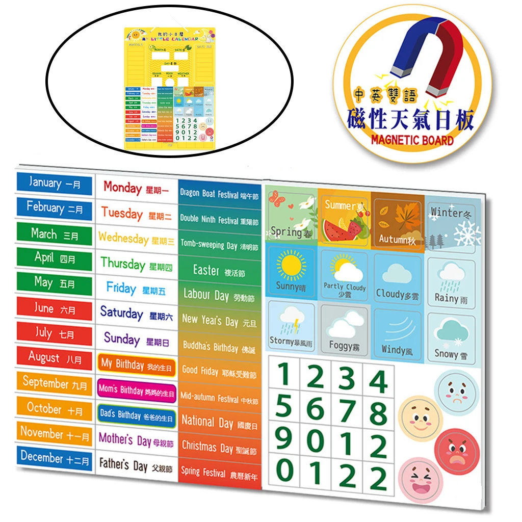 Kids Calendar Magnetic Board Learning Toy Chart Weather Teaching Aid Wall Hanging Classroom