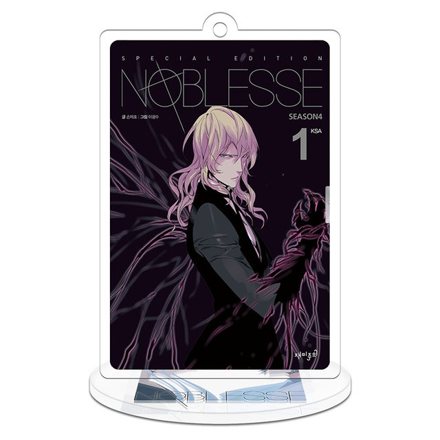 Anime NOBLESSE Keychain Cartoon Anime Acrylic Pendent Key Ring Gift