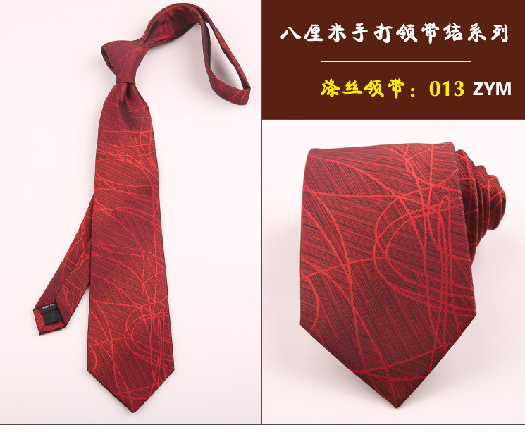 领带013