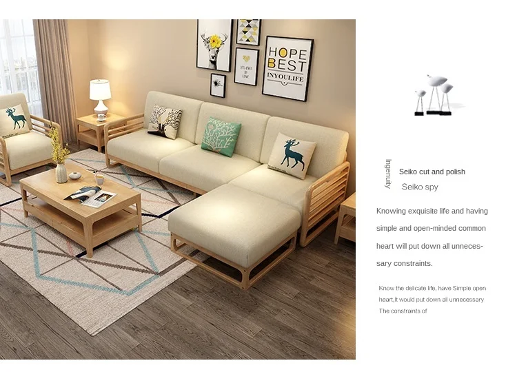 solid wood sofa combination living room corner Nordic furniture 