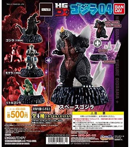 bandai gashapon godzilla