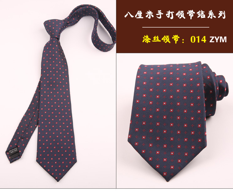 领带014
