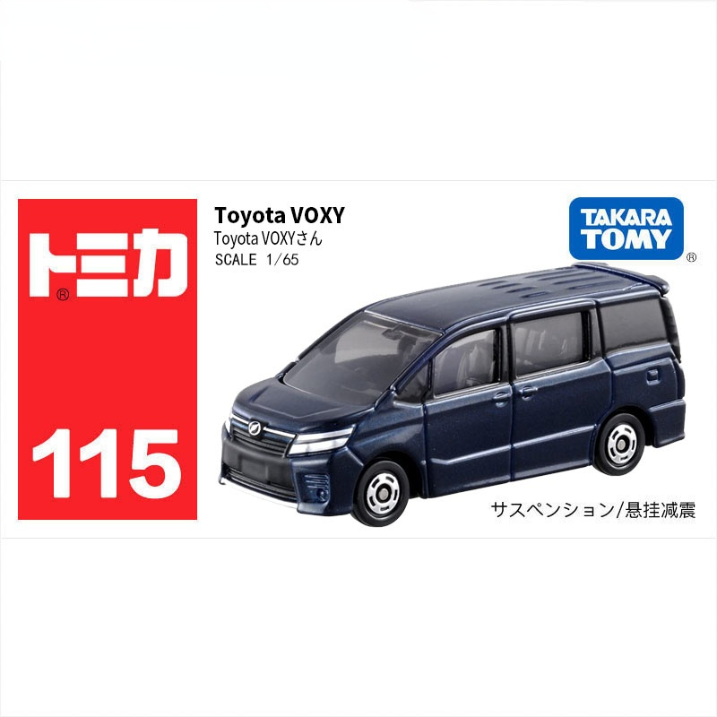 tomica voxy