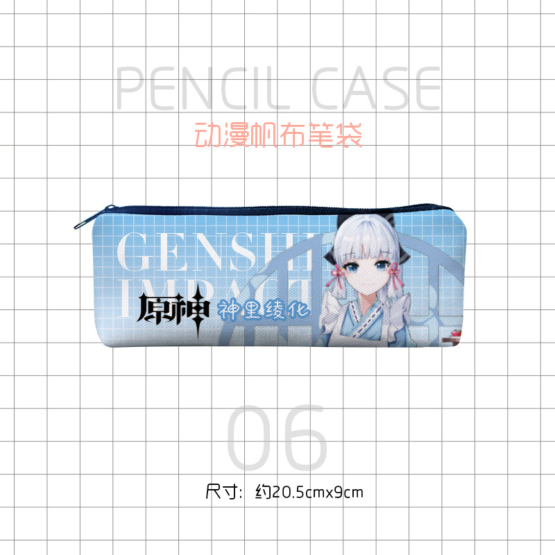 帆布笔袋动漫-原神06.jpg