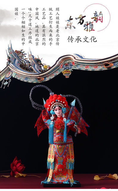 Chinese Style Special Crafts Silk People North Peking Opera Doll