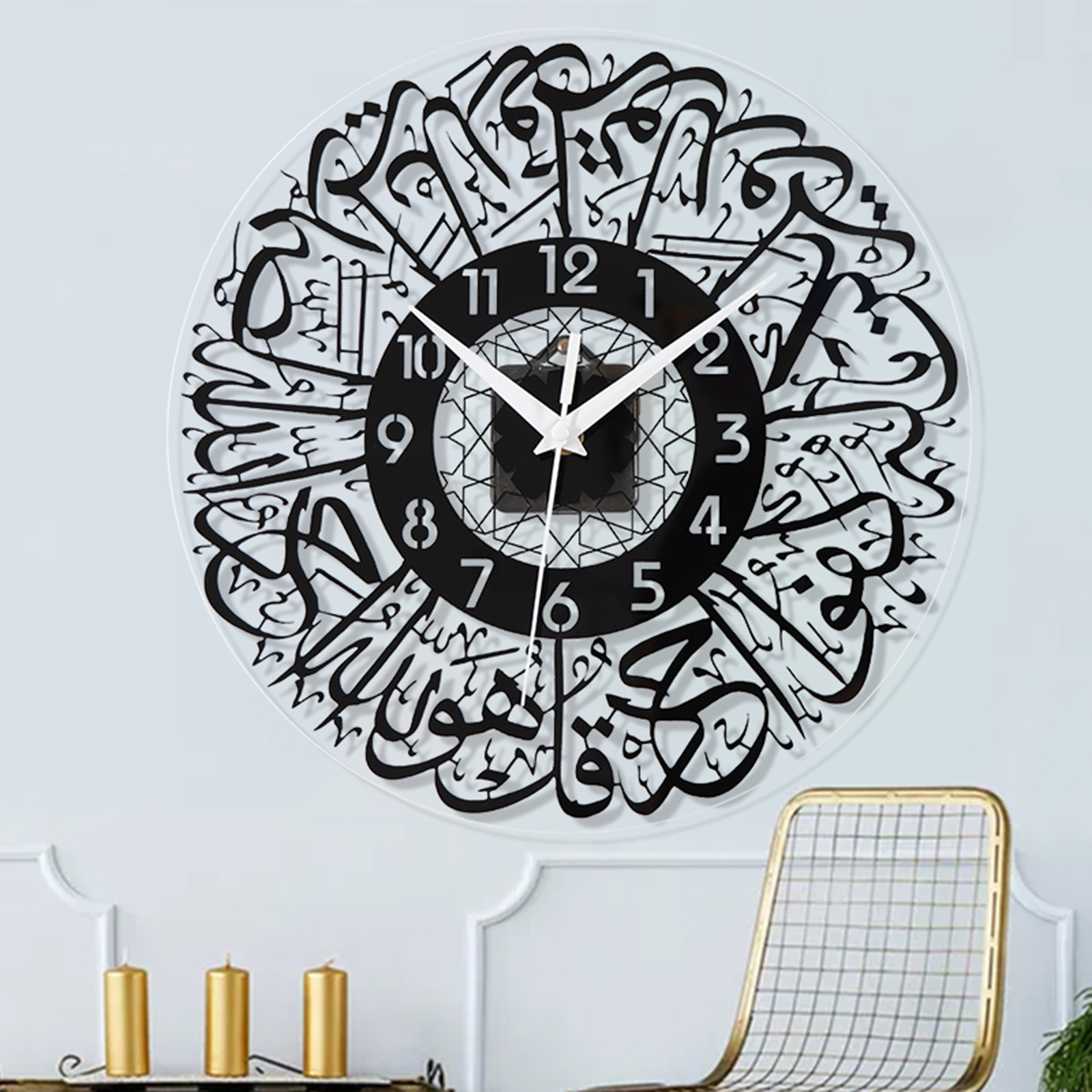 Islamic Wall Clock 12inch, Minimalist Modern Muslim Quartz Clock Silent, Wall Clock Watch for Living Room Bedroom Eids Ramadan