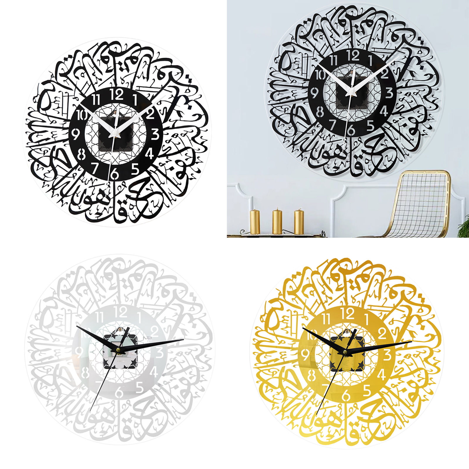 Islamic Wall Clock 12inch, Minimalist Modern Muslim Quartz Clock Silent, Wall Clock Watch for Living Room Bedroom Eids Ramadan