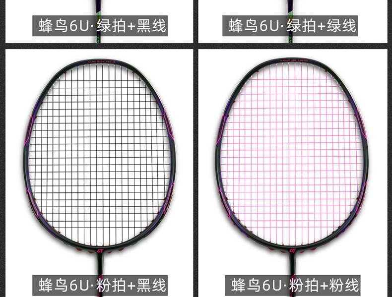 6u蜂鸟详情页790_14