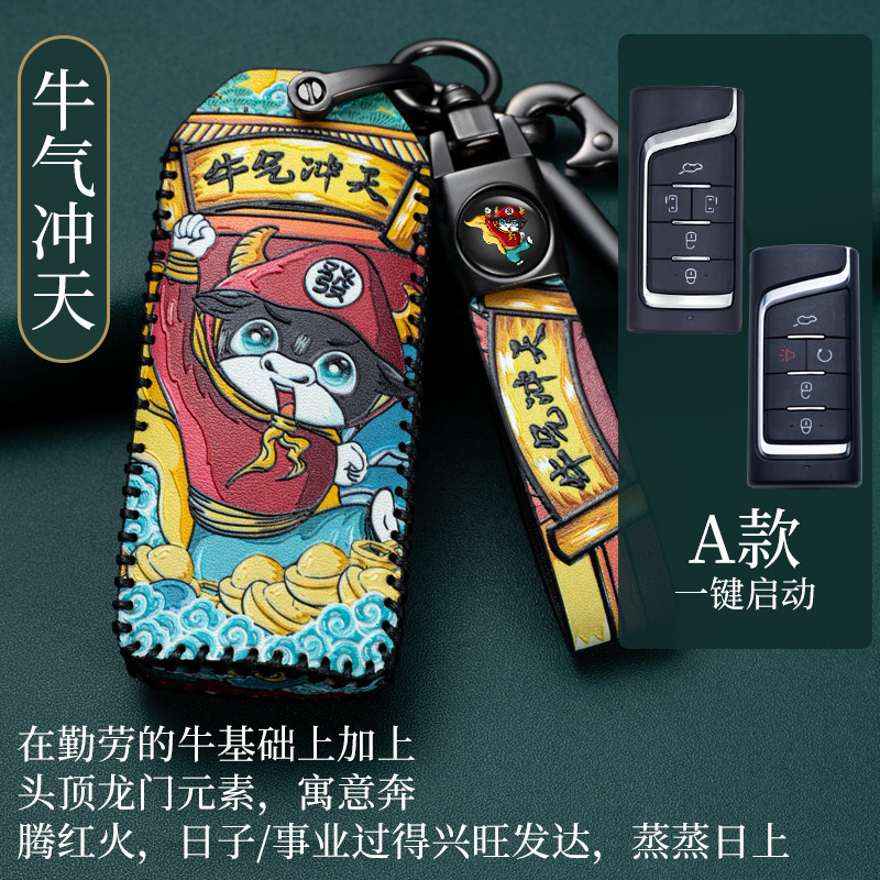 Custodia in pelle per chiave a distanza per auto completa per GAC Trumpchi GS7 GS8 GM8 GS5 GA6 GM6 2012-2020 portachiavi per auto Smart Shell Fob - H613845a21ed54c9e8760db4501f57623G