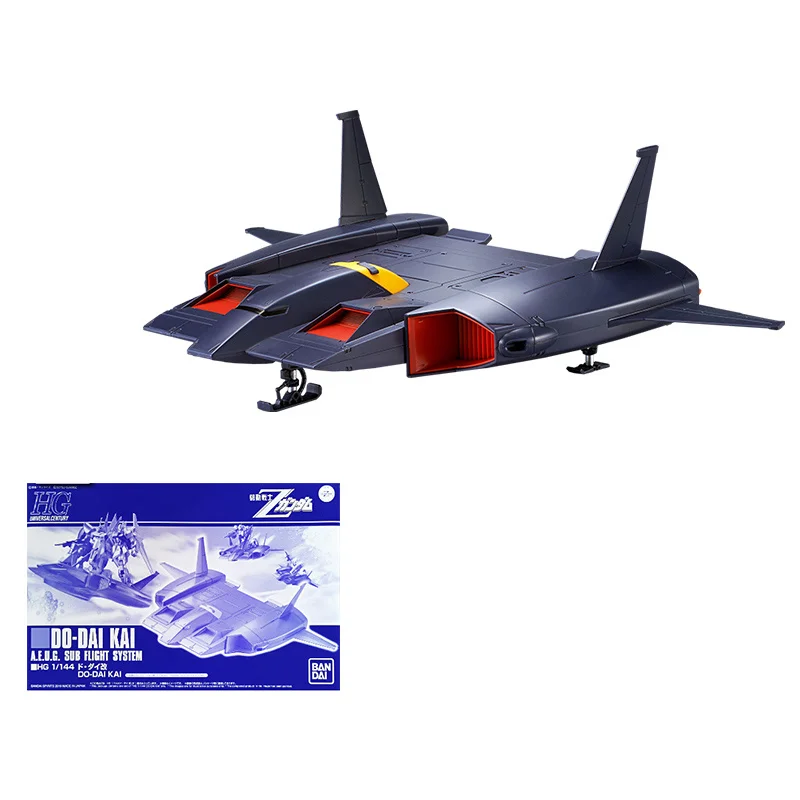 Bandai Spirits 1/144 EX Model Jet Core Booster Japan for sale online 