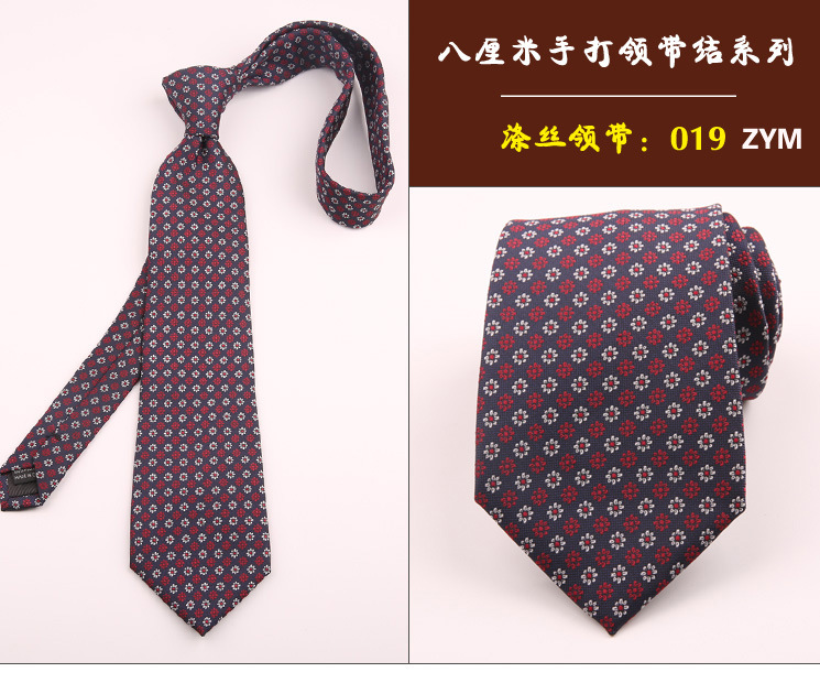 领带019