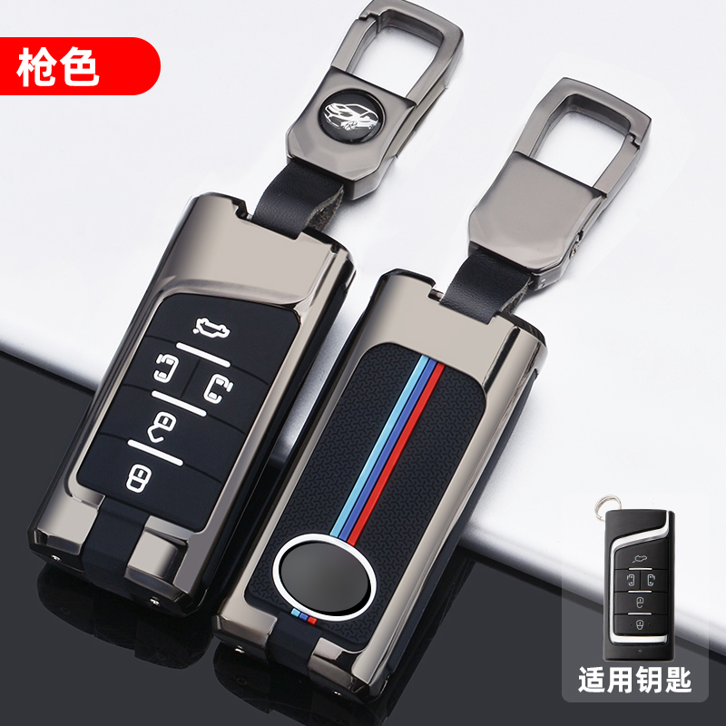 Cassa completa della copertura chiave a distanza dell'automobile in lega di zinco per GAC Trumpchi GS7 GS8 GM8 GS5 GA6 GM6 2012-2020 portachiavi portachiavi - H64e3516dde604741924341d66771f3aef