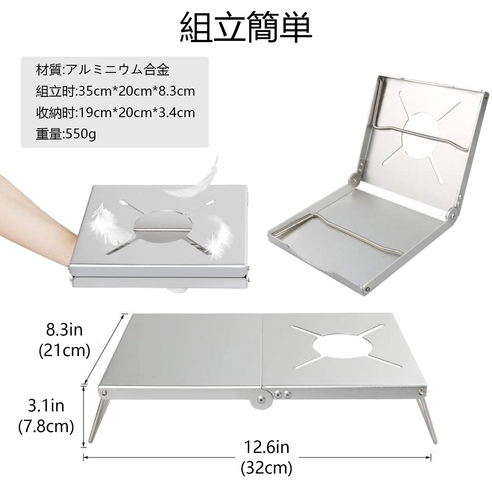 Title 10, Tovelent Heat Table For Single Burner 1 Unit Mu...