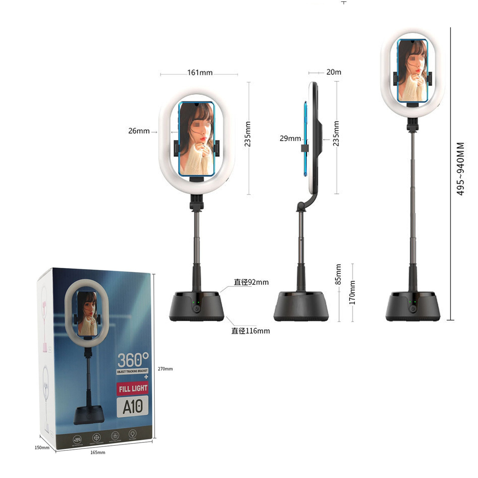 Auto face tracking p02. Auto face tracking.