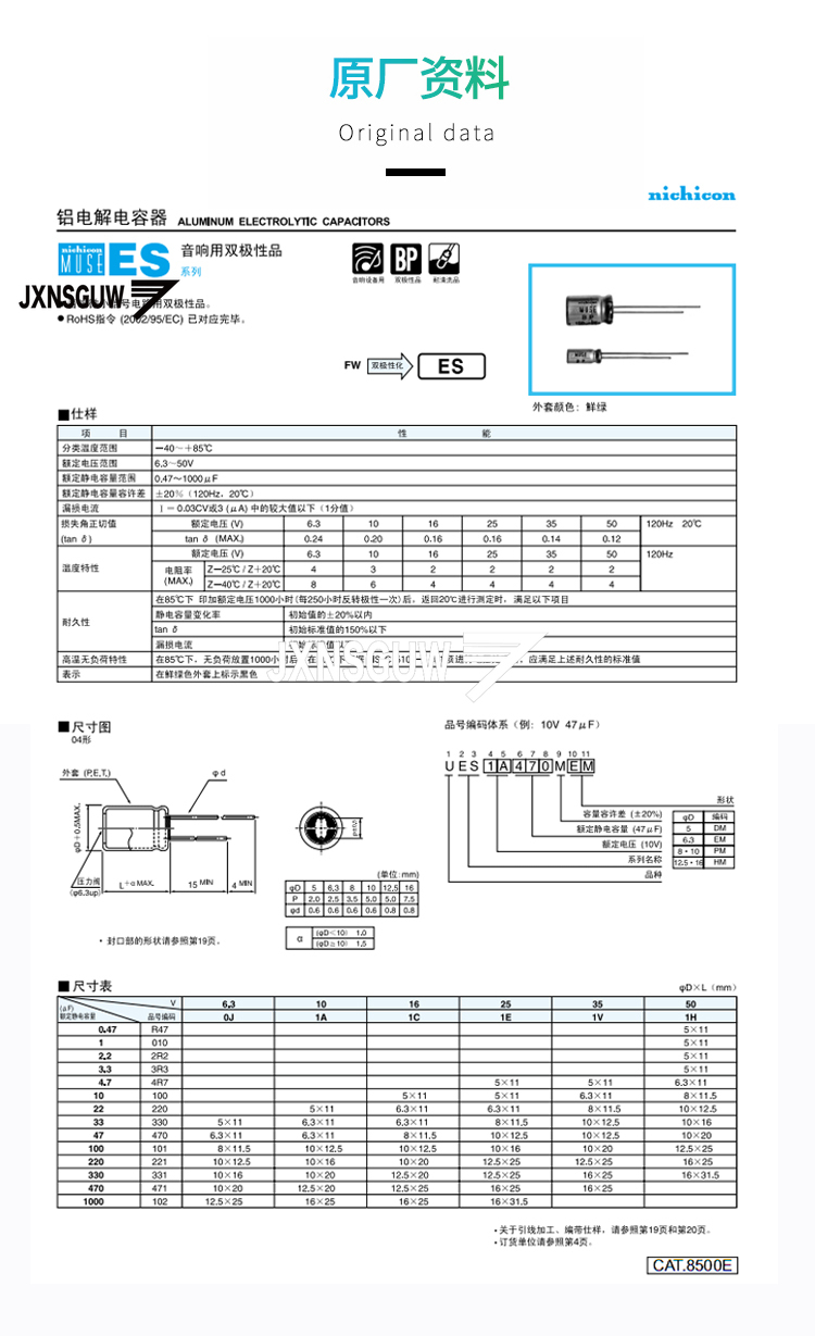 Cheap Capacitores