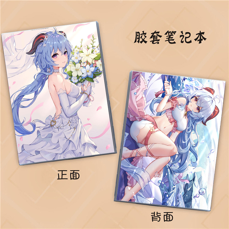原神胶套本-108.jpg