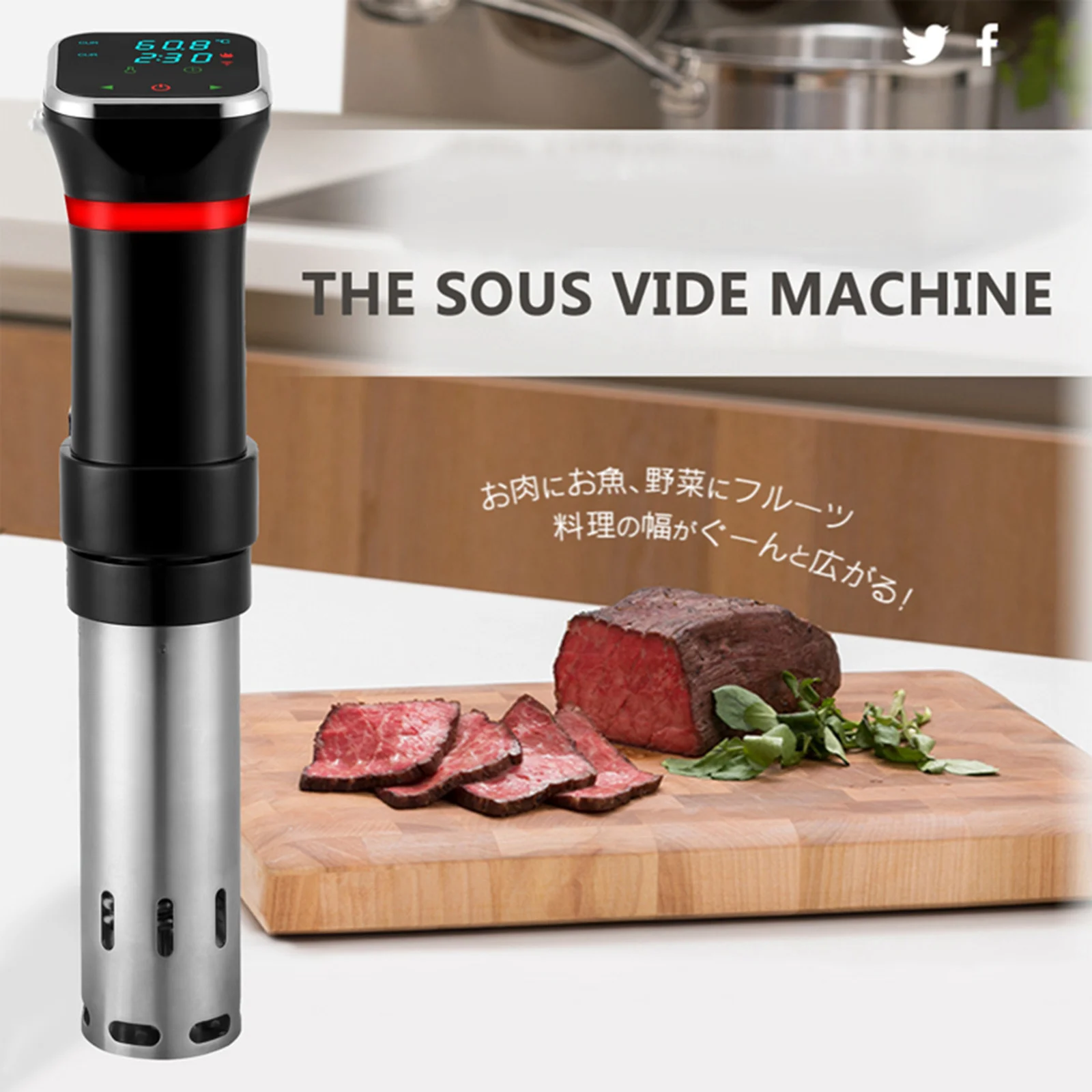 1100W Sous Vide Cooker Immersion Circulator, Vacuum Food Cooker, LED Digital Display Cooking Machine, UK Plug