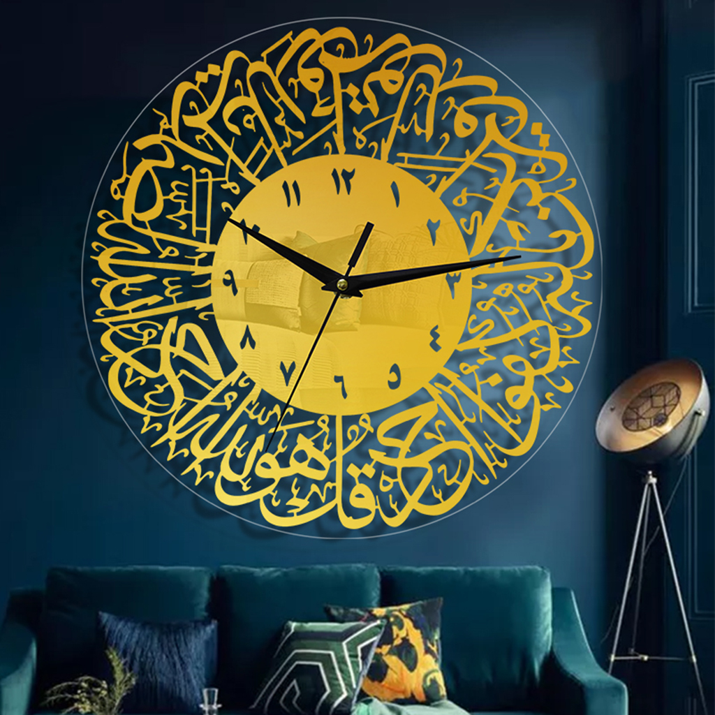 Silence Islamic Calligraphy Wall Clock Muslim Clock for Kid' Room Bedroom Nursery Room Study Room Office Cafe Eid Ramadan Decor