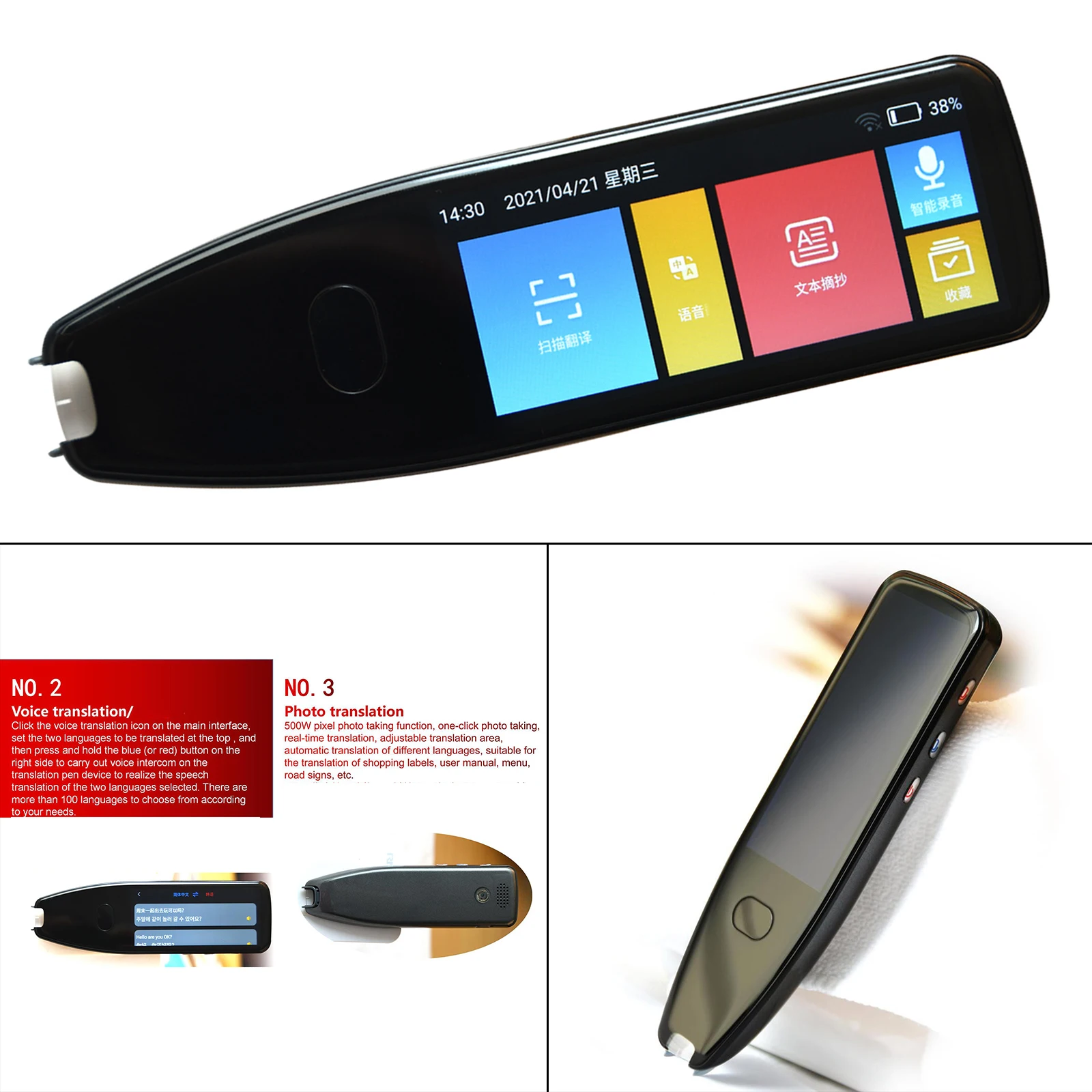 116 Languages Pen Scanner Translation Pen Scan Text 1500mAH Device for Student Exam Language Learner Meeting Recording Business
