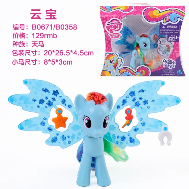 My little pony rainbow dash hasbro em Promoção na Americanas