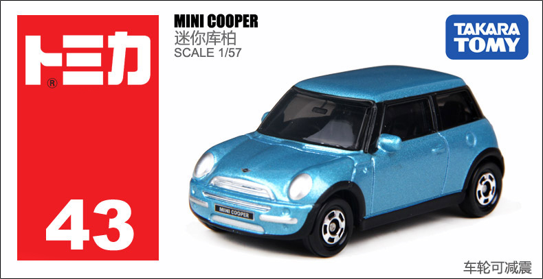 takara tomy mini cooper