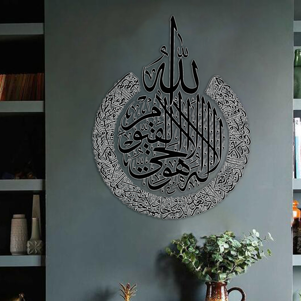 Islamic Mirror Wall Sticker Calligraphy Arabic Quote Wall Decal for Home Living Room Bedroom TV Backdrops Decor