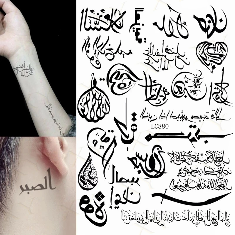 Арабские татуировки