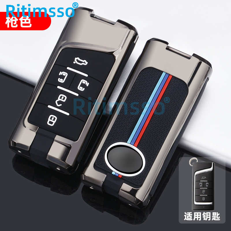 Cassa completa della copertura chiave a distanza dell'automobile in lega di zinco per GAC Trumpchi GS7 GS8 GM8 GS5 GA6 GM6 2012-2020 portachiavi portachiavi - H6bc2c9d5ee4b4c0aa1f1f4c2397ff664z