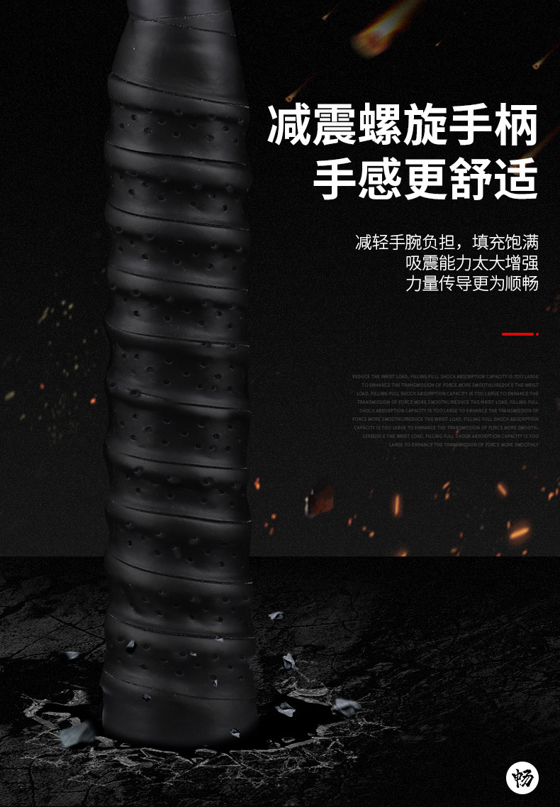 3-7羽毛球拍_08.jpg