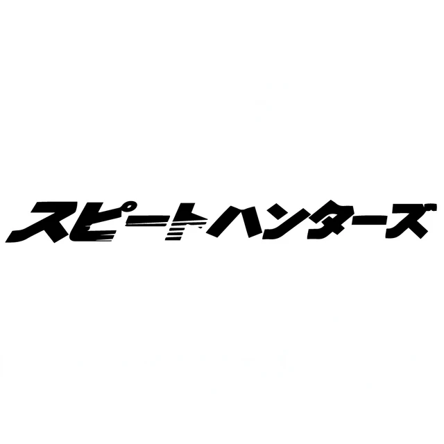 Caçadores De Velocidade NIGHTRUNNER Escrito Em Japonês Kanji Japão