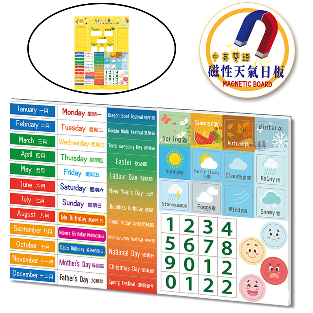 Calendar Magnetic Board Educational Toy Chart Weather Date Wall Hanging