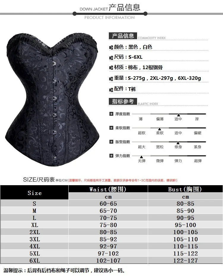 spanx underwear Sexy Women Lace Corset Bustier Top Corset Shaper Plus Size Corsets and Bustiers Tops Corset Boned Waist Trainer Body Shaping tummy control shapewear