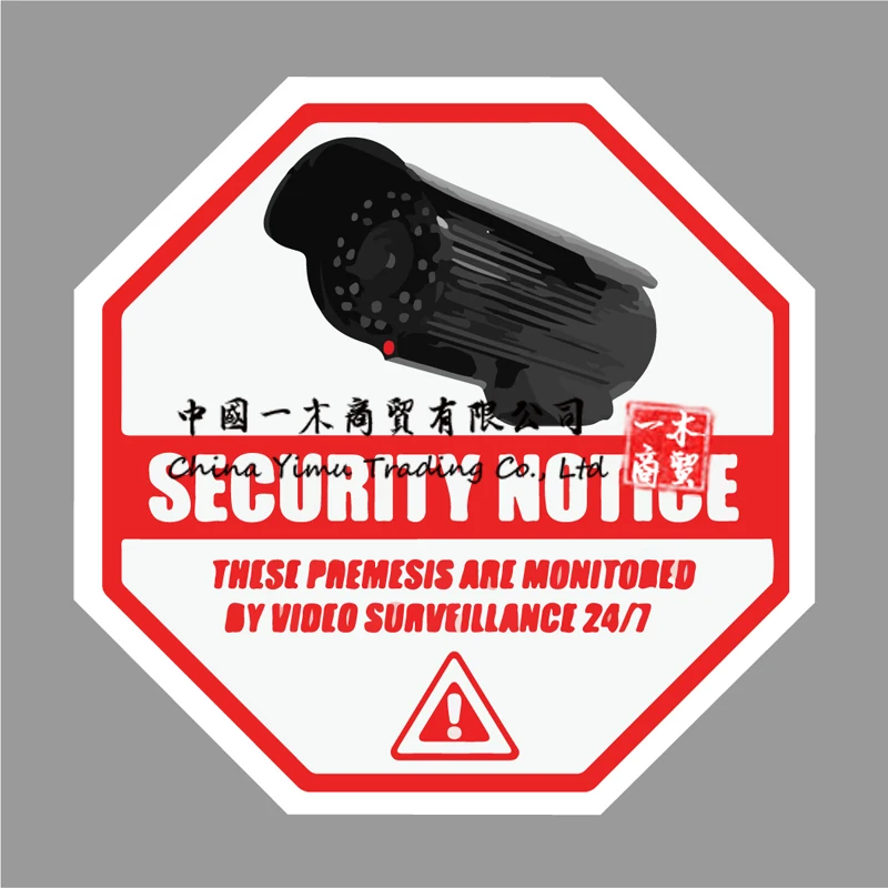 CCTV Security Camera System Warning Sign Sticker Decal Surveillance 200mm*250 ca 
