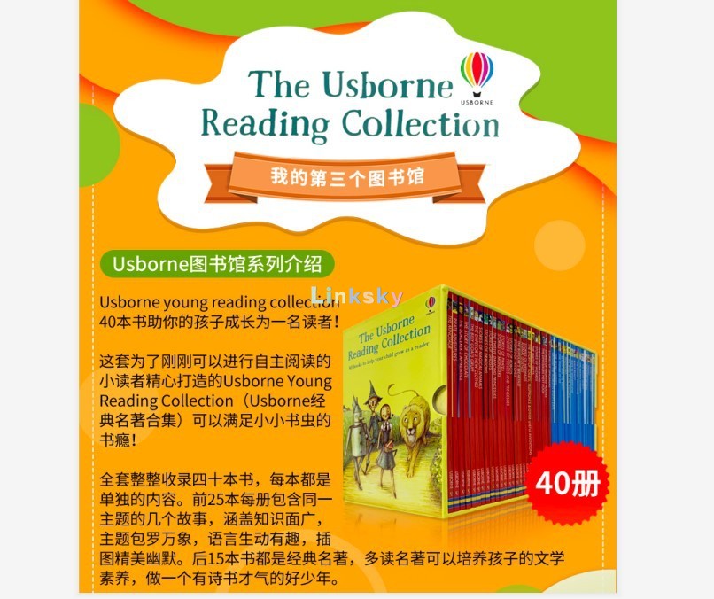 激安店舗 Usborne Young Reading 40冊 ecousarecycling.com