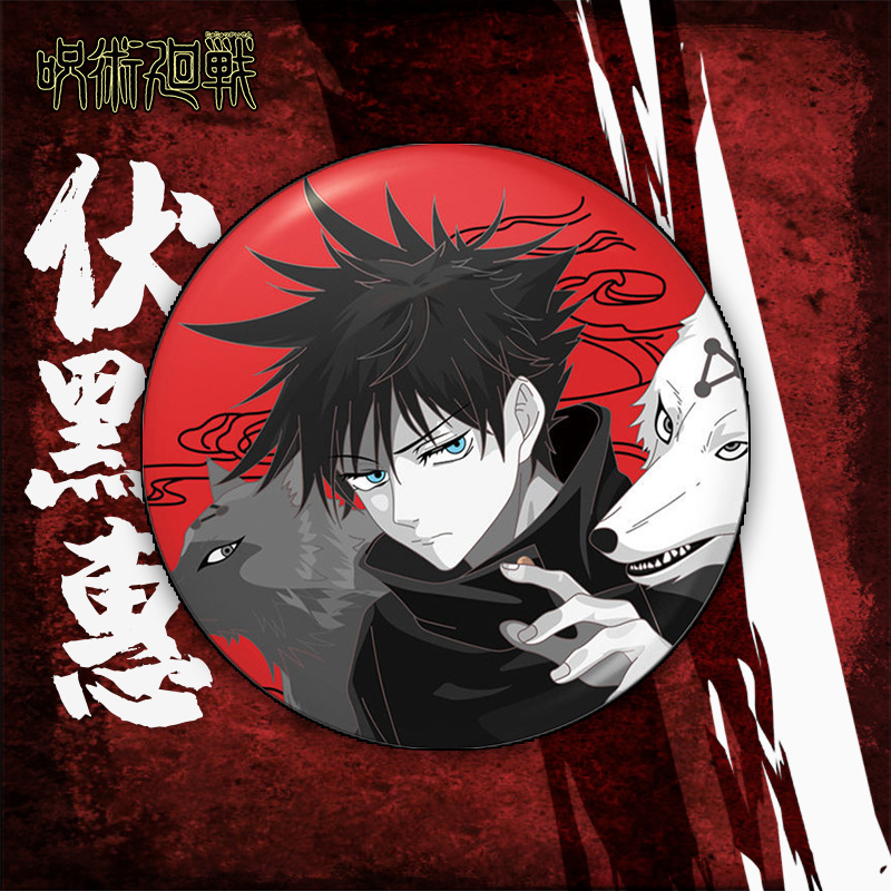 New Japan Comics Jujutsu Kaisen Memorial Anime Tinplate Brooch Itadori Yuji Fushiguro Megumi Costumes Badge Pin Type for Fans