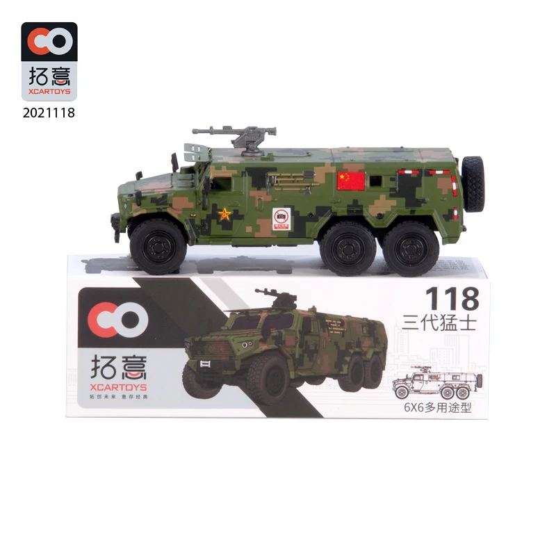 JAN 2022 #115 DONEFENG MENGSHI III 6x6 CSZ181 Armored Vehicle 1:64 XCARTOYS 10cm 