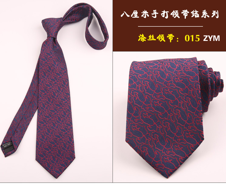 领带015