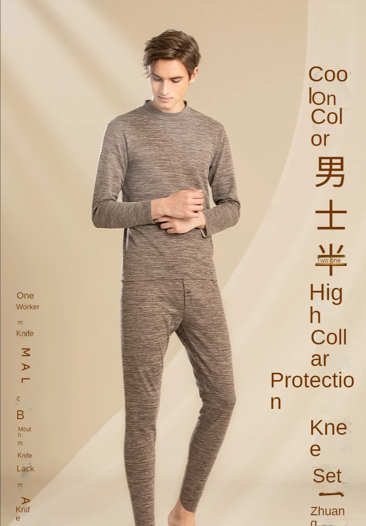 mens base layer pants Colorful Men's Thermal Suit Half Turtleneck Underwear Slim Large Size Qiu Yi Long Pants Set heated long underwear