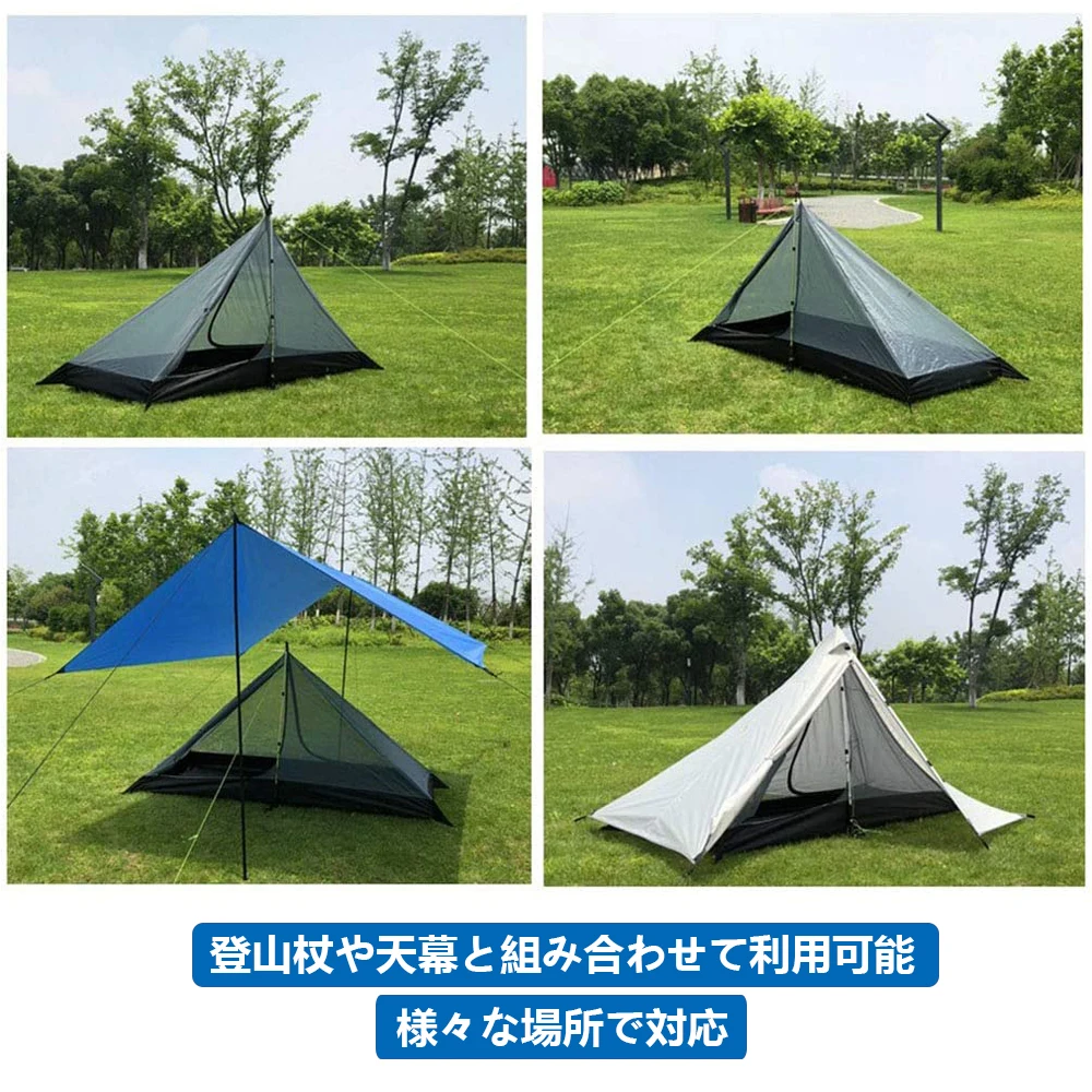 Camping Tent Mosquito Net - Backpack Tent - Hiking Travel Outdoor Tent Inner Mesh  Person, Camping Equipment Supplies