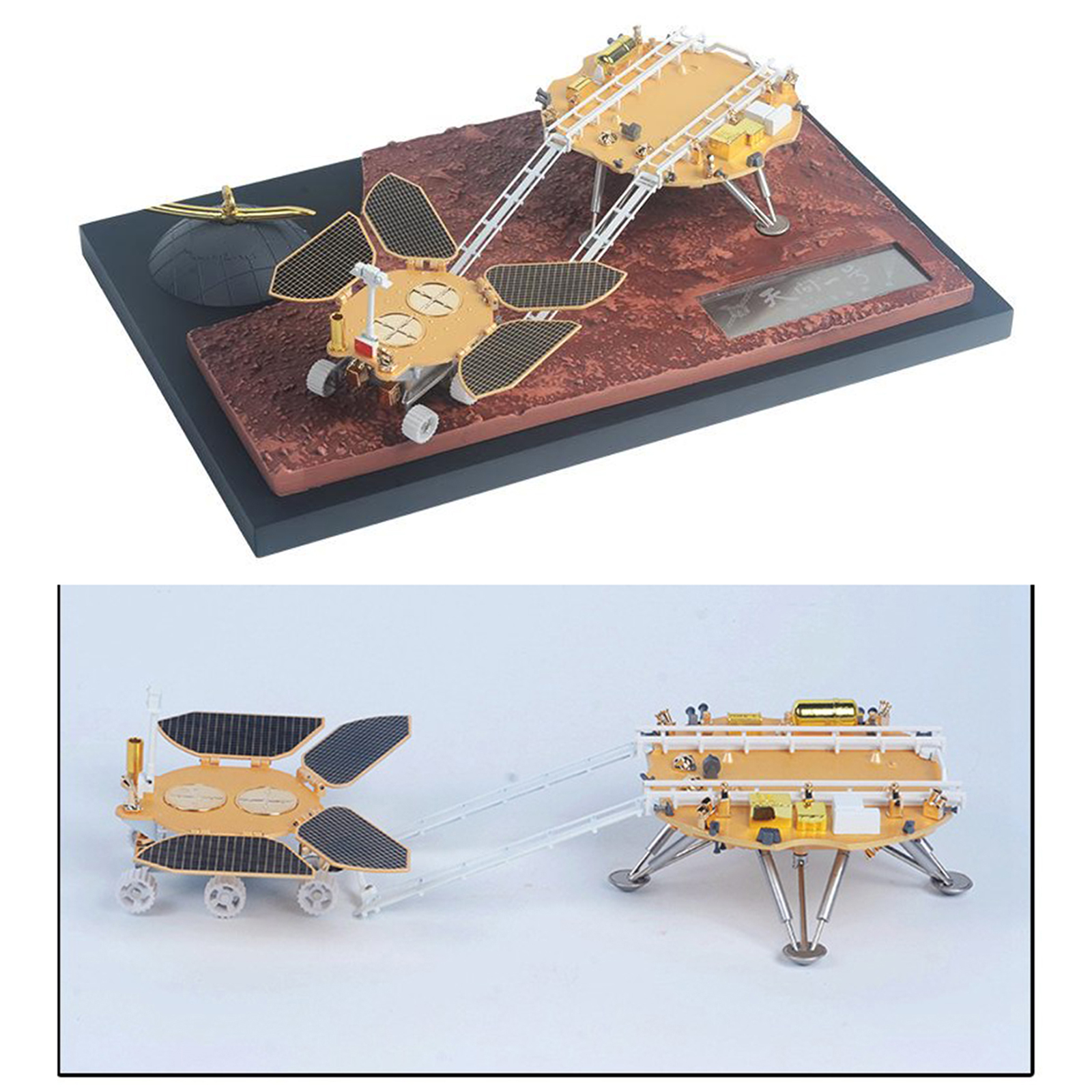 1/26  Space Tianwen-1 Mars Rover 3D Model Science Kit Souvenir Toy, Great Gifts for Kids and Adults, Especially Boys