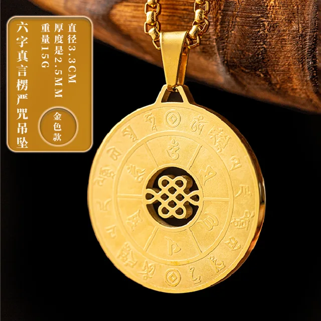 SRI YANTRA Pendant Necklace 2 sided charm Great Wealth amulet