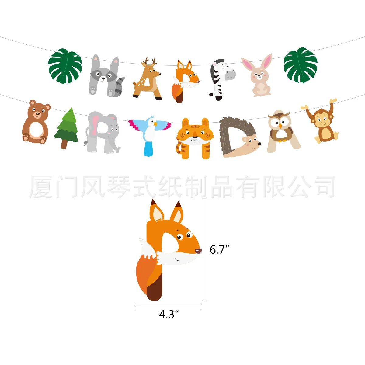 Animalshappy birthdaySuit-2